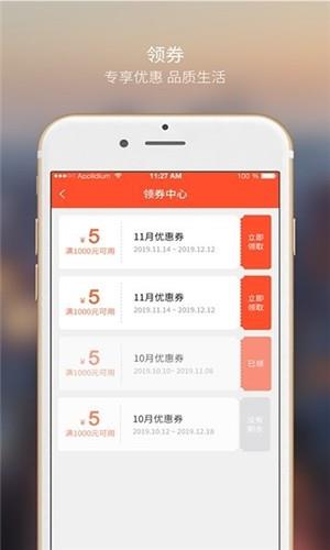 大众文旅  v1.0图2