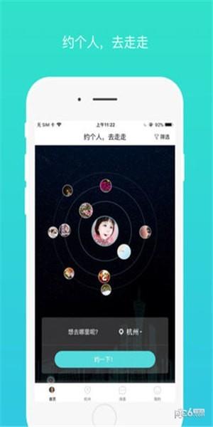 游兔  v1.1图4
