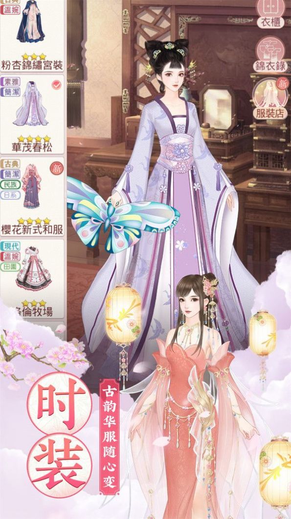 刹那光年  v1.0图1