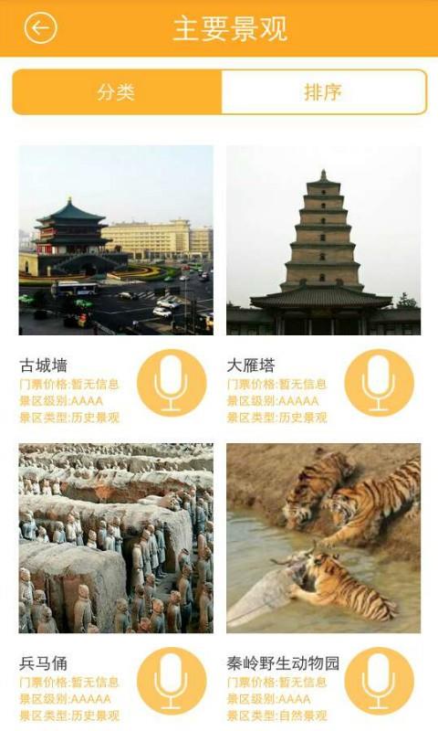 嗨柚HelpU
