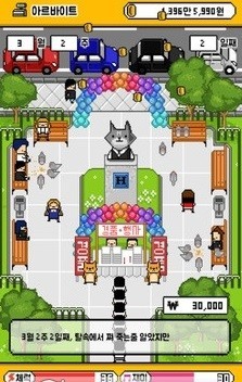 养成像素  v4.0图1