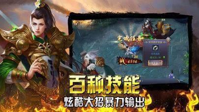 战神归来传奇安卓版