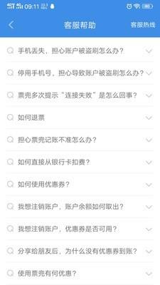 票兜  v1.6.15图1