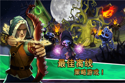 僵尸地下城  v1.0.3图2