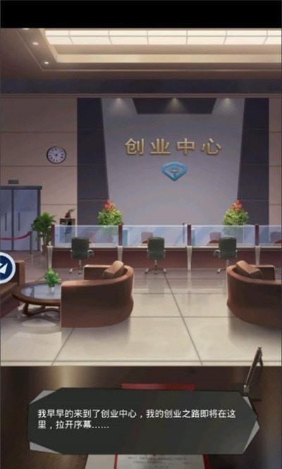 心动秘书  v3.430图3