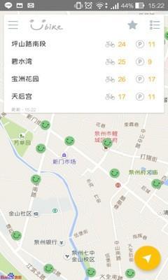泉州微笑自行车  v2.1.0图3