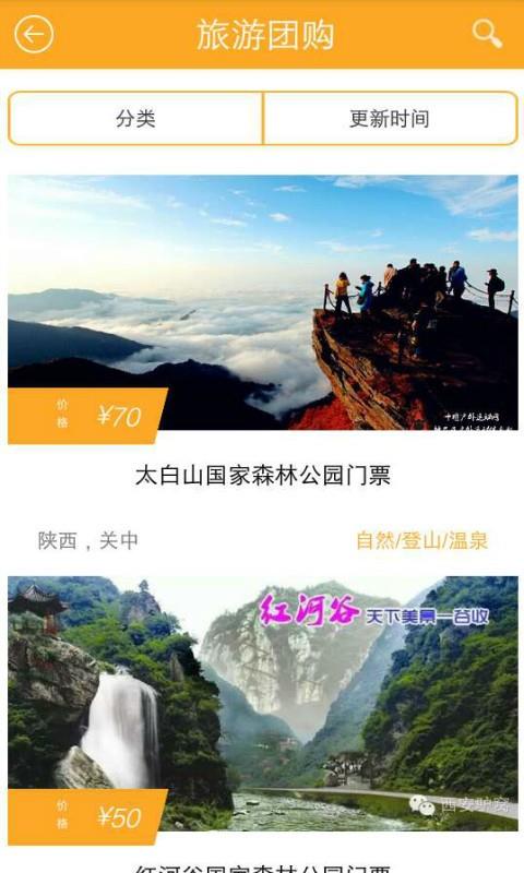 嗨柚HelpU  v3.2.78图4