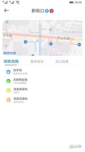 地铁到站  v0.0.9.0061图3