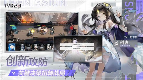 代号23  v0.0.5图2