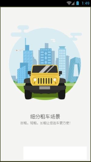 帅狗出行