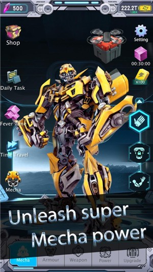 变形金刚合成  v1.0.5图1