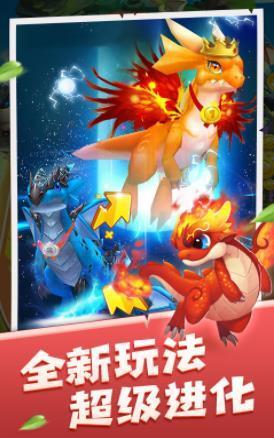恐龙爱合成  v1.0图1