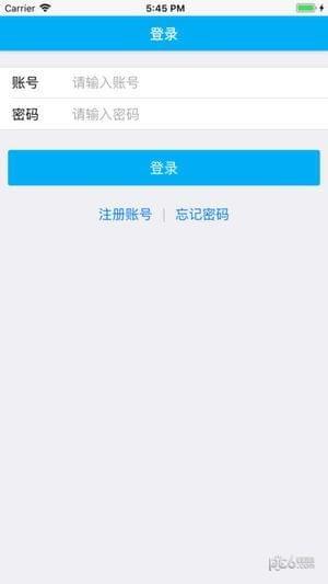 大秦驰道网约车  v2.0图3
