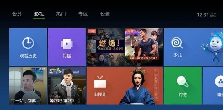 泰捷视频tv版