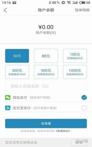 LeoCar  v3.0.5图4
