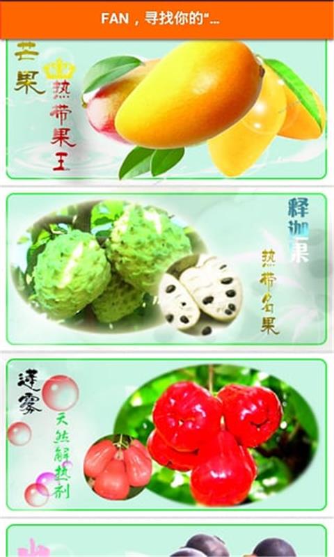 海南易游  v4.3.1图5