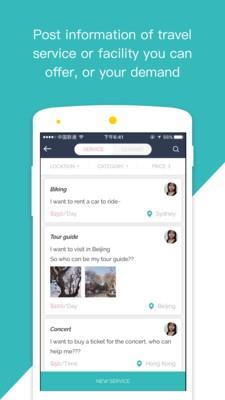 LibTrip  v2.1.6图3
