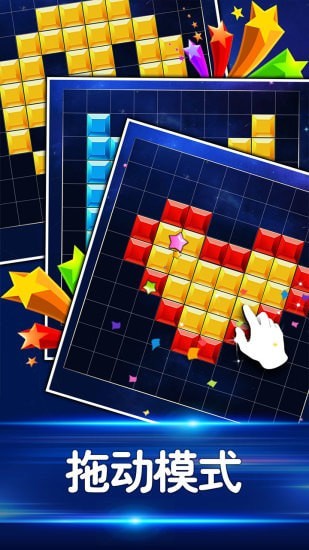 益智力消除  v1.21图3