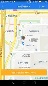 e游客  v1.0.9图4