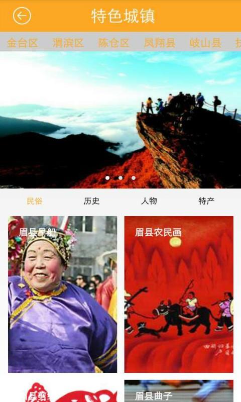 嗨柚HelpU  v3.2.78图5