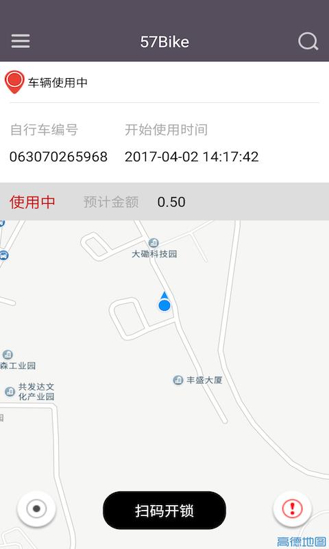 57Bike  v2.1.0图4