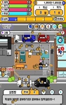 养成像素