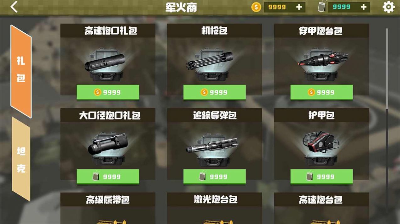 绝境生还  v1图2