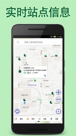 绿动玉溪