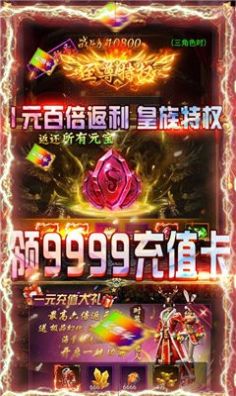 爱趣霸途  v1.0图2