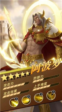 一万个神  v1.0图2