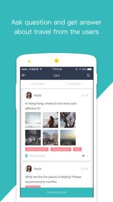 LibTrip  v2.1.6图4