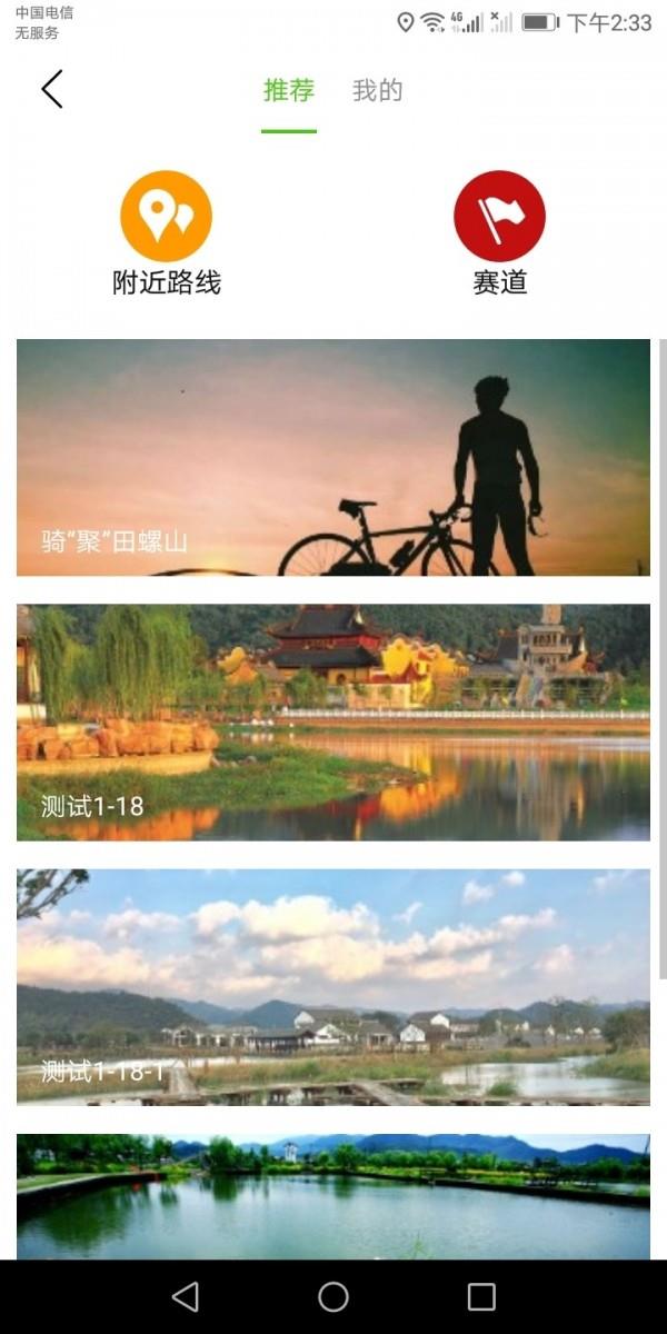 智行东钱湖
