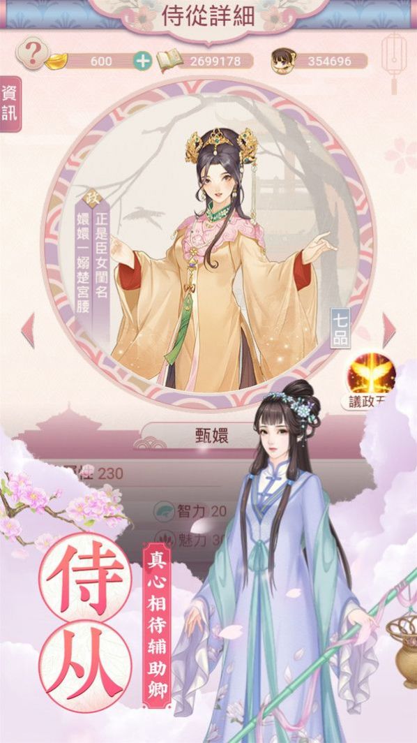 刹那光年