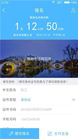 鱿鱼旅行青蛙  v21.22图1