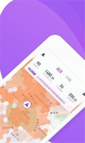 前行约车  v1.0.0图2