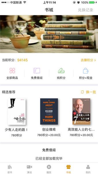 御书坊  v1.1.5图4