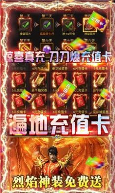 爱趣霸途