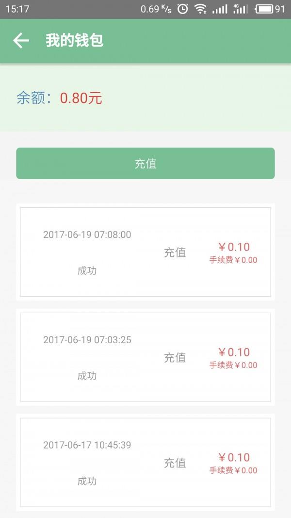 骑行楚雄