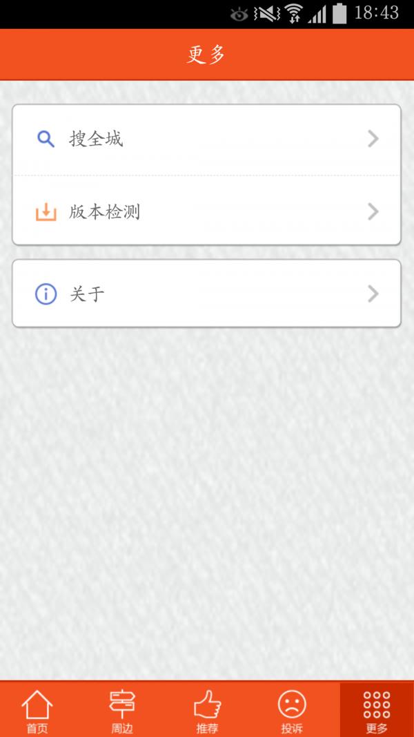 三亚去哪吃  v2.5图5