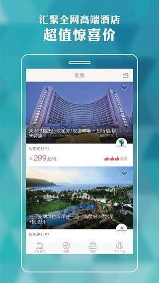 几何生活  v2.2图3