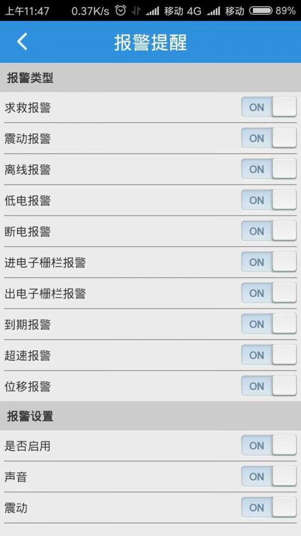 北斗110
