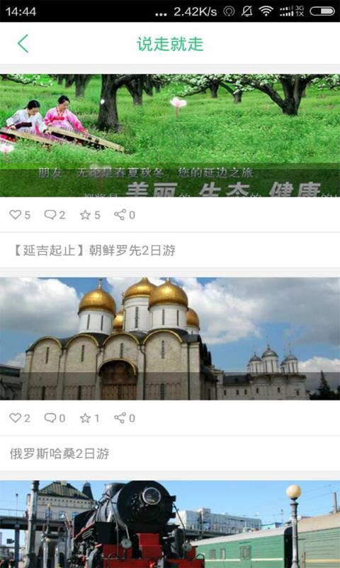 这儿  v2.1.0图3