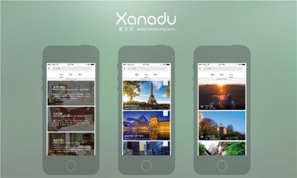 夏拉杜  v1.4.4图3