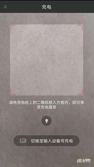 二运鑫粤  v2.4.1图2