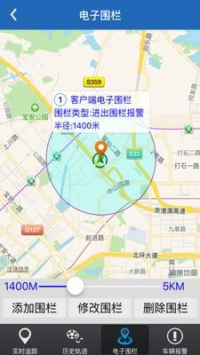 爱车在线