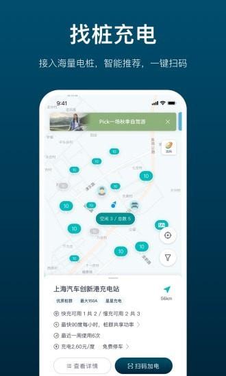 加电  v3.6.5图2