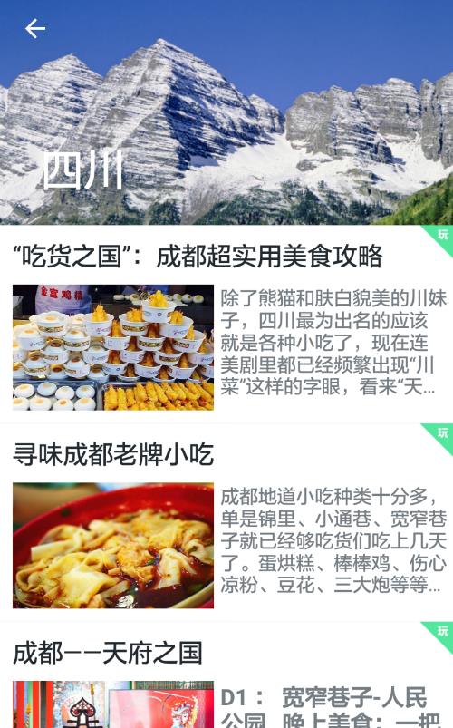 途译  v1.0.2图4