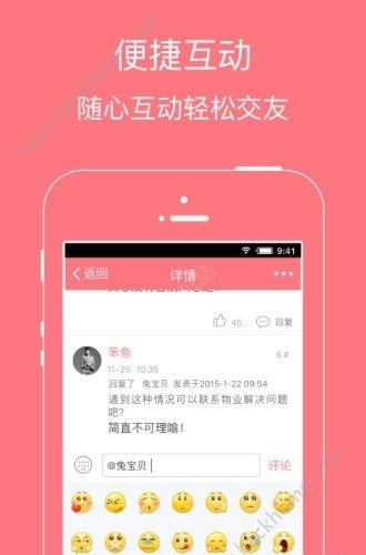 宅樱直播