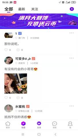 伶聚
