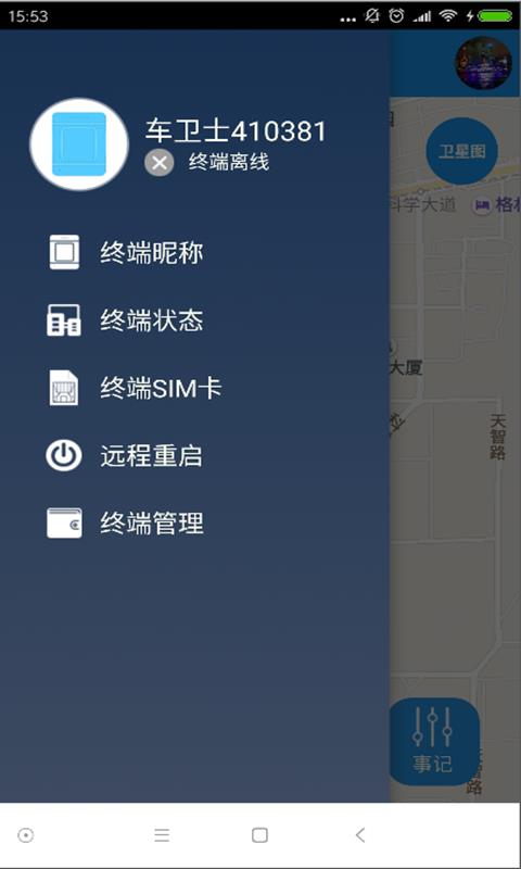 时间线  v1.3.6图2